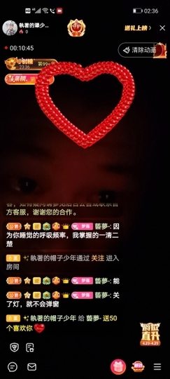 🌈【镹🉐䒚哖】主播照片