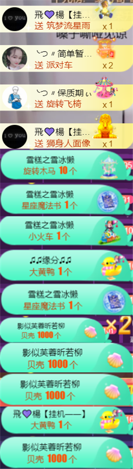 ╰つ〃薀昕🌷的图片