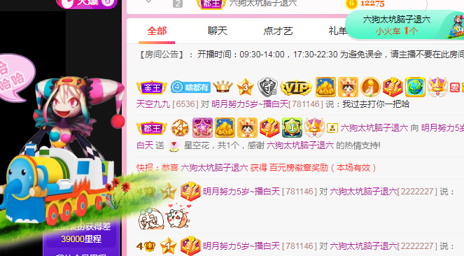 小明月℡的图片