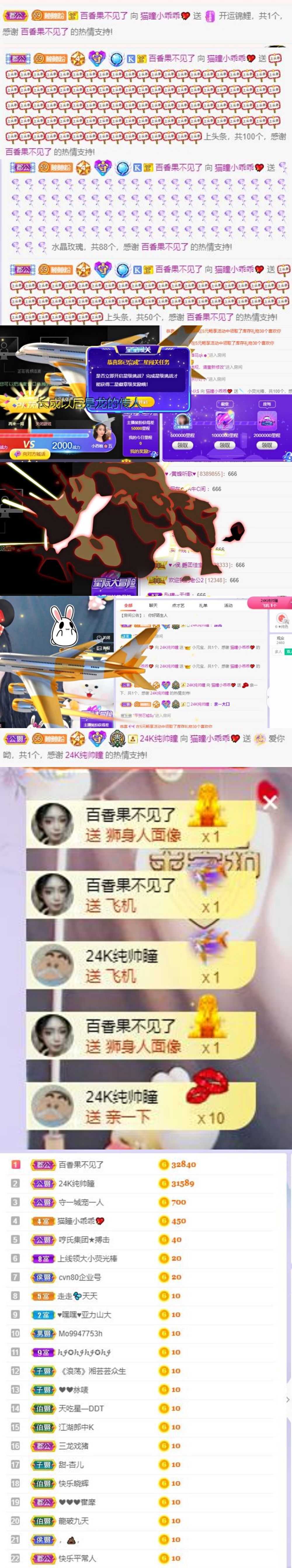 猫瞳小可怜~💖主播照片