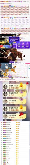 猫瞳小可怜~💖主播照片
