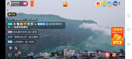 ……若主播照片