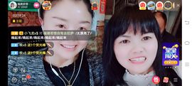 ……若主播照片