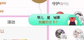 开心果冰儿主播照片