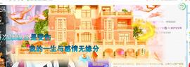 逐梦宝宝休息几天主播照片