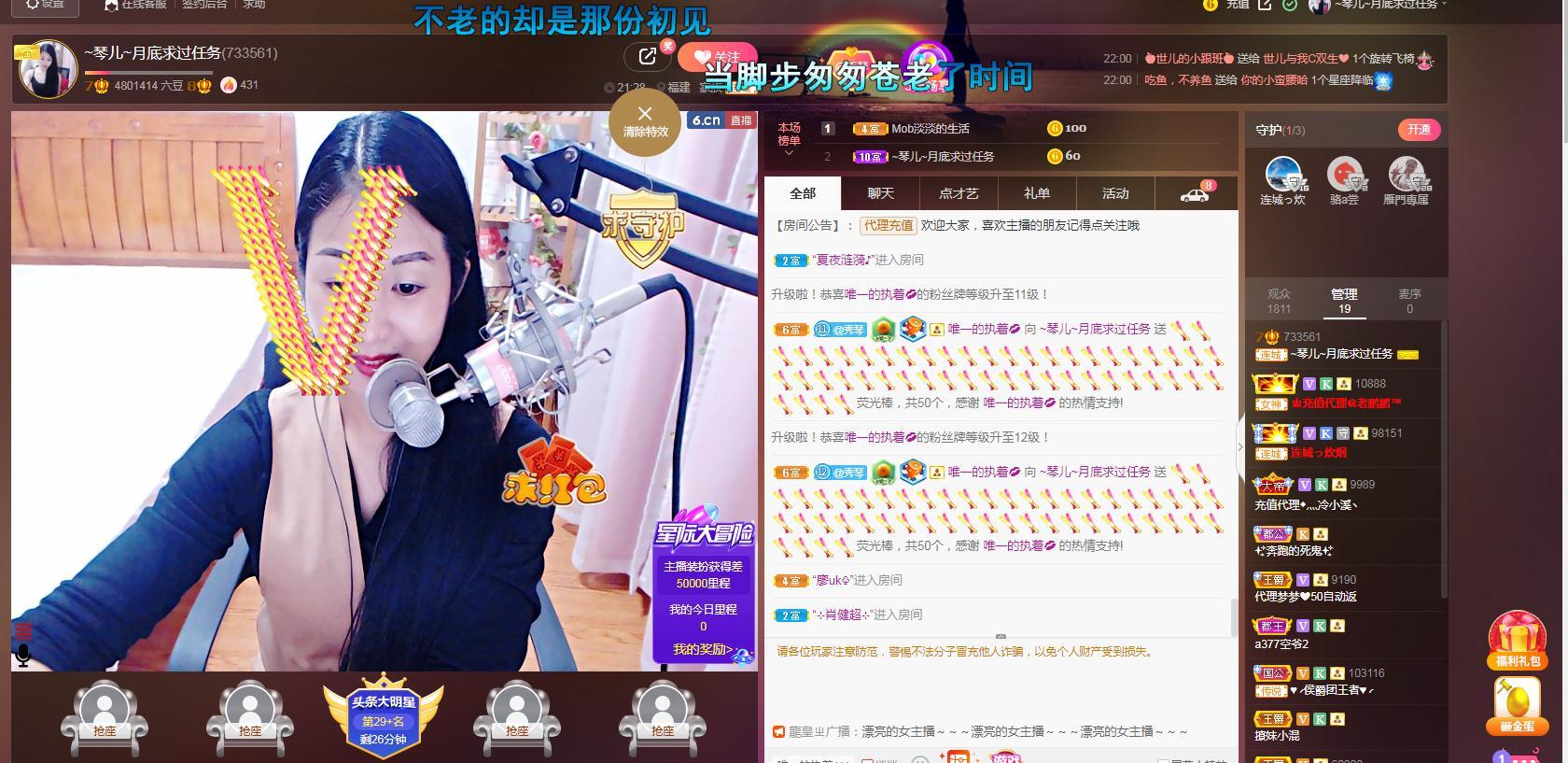 🎶琴儿🎶涅槃重生的图片