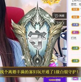 沁馨ღ求百元榜主播照片