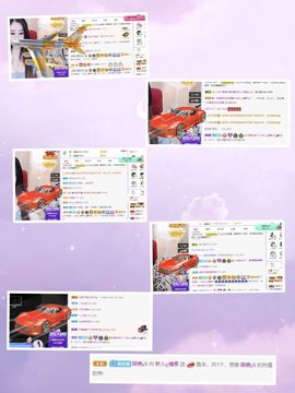 沁馨ღ求百元榜主播照片