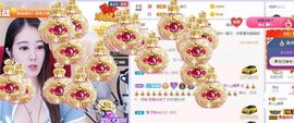 沁馨ღ求百元榜主播照片