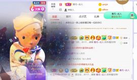 旺旺女孩☞主播照片