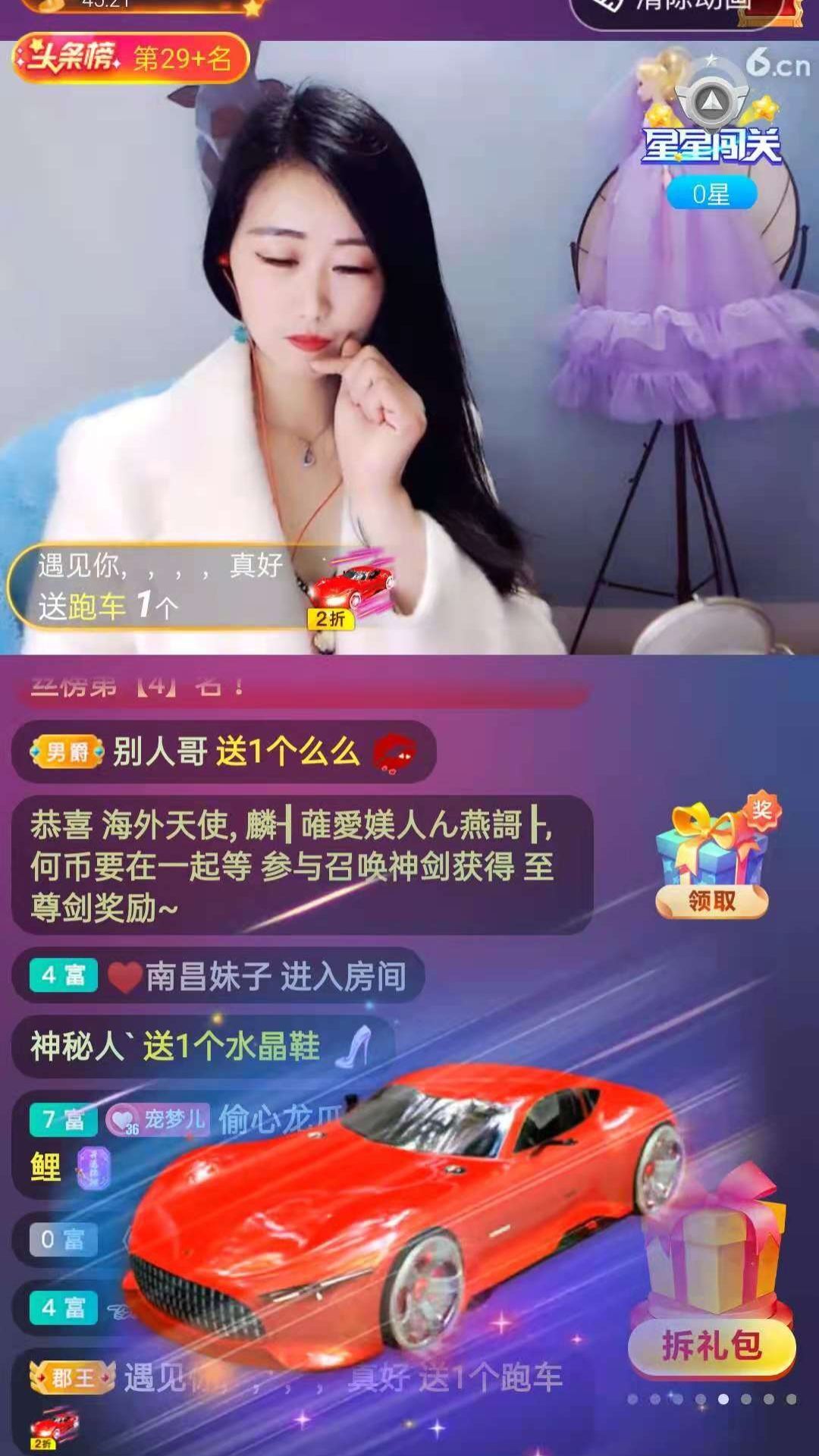 梦心💞缘于遇见的图片