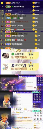 🍀冰雪❤️🍀加油的图片