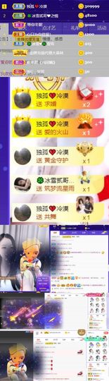 🍀冰雪❤️🍀加油的图片