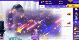 🎶柒歌主播照片