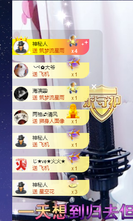 🎶柒歌回家了休的图片