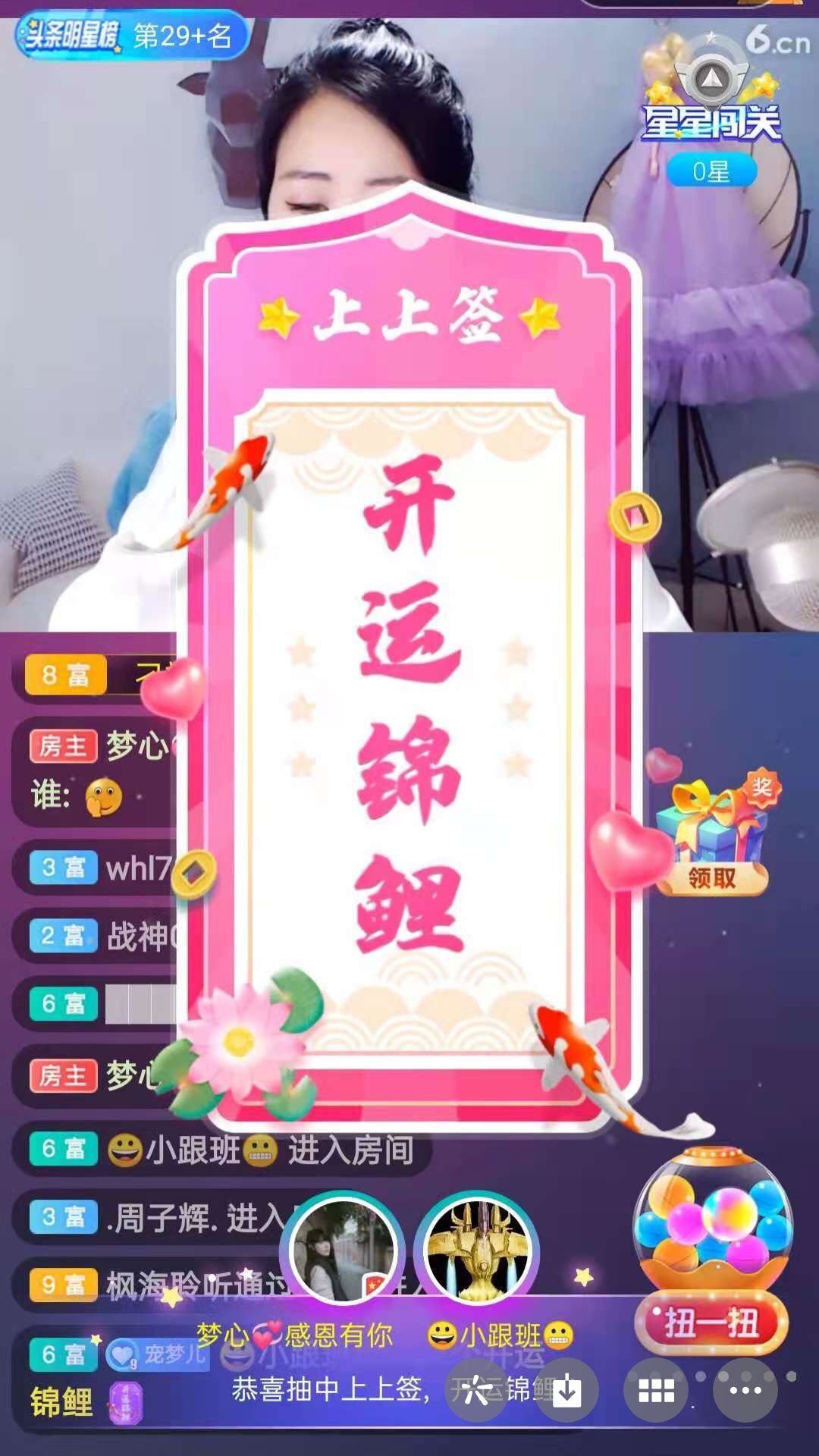 梦心💞缘于遇见的图片
