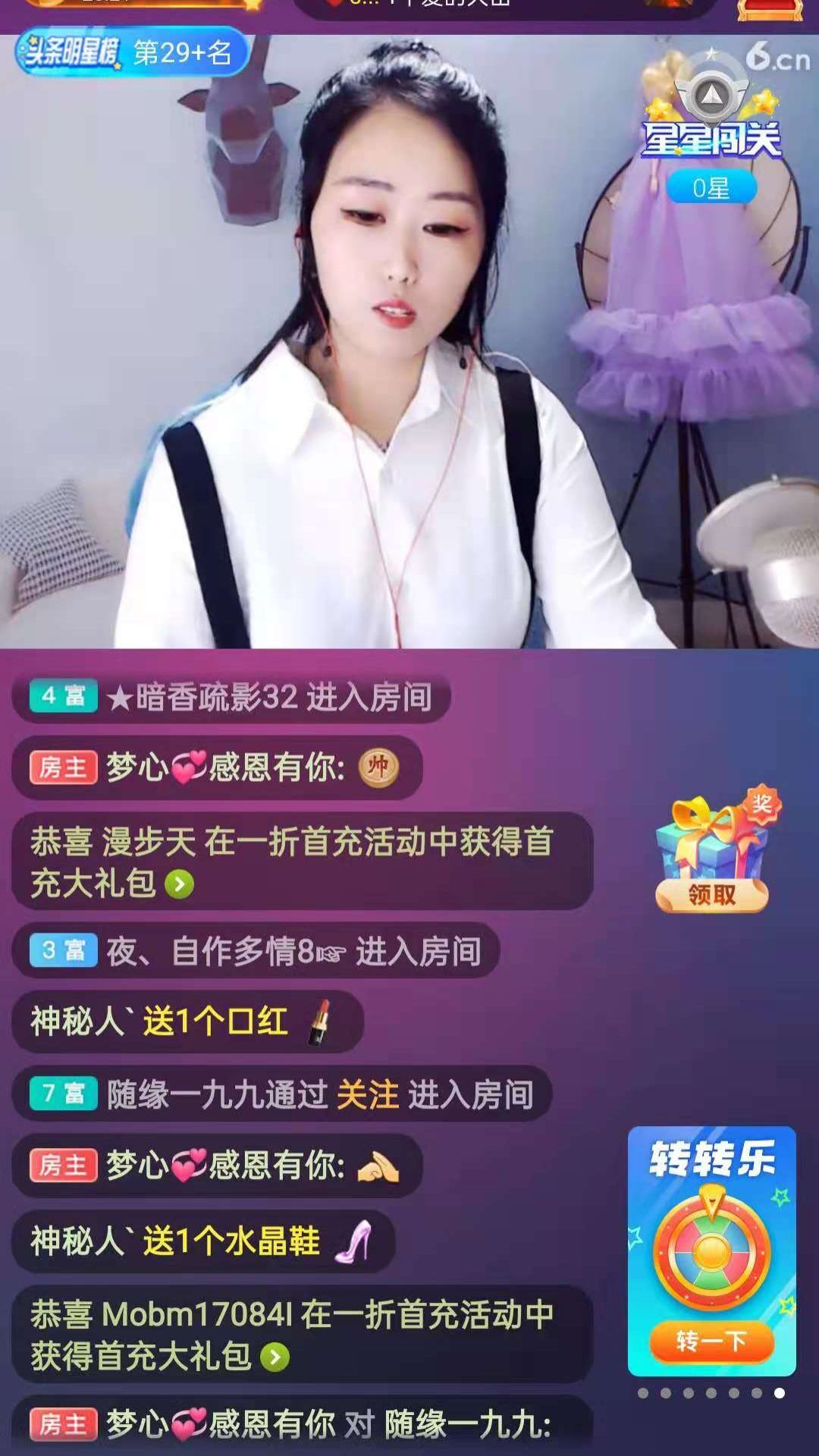 梦心💞缘于遇见的图片