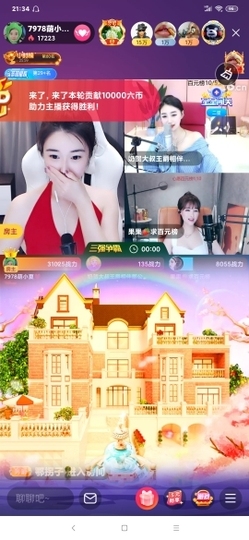 厄洛斯💗7978主播照片