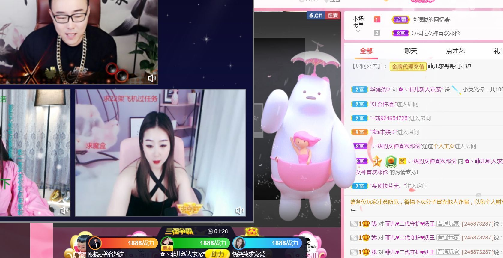 菲儿♥好运来🌈的图片