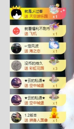 XM小冰冰乄休主播照片