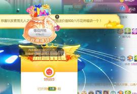 素雪胃肠炎不定时播主播照片
