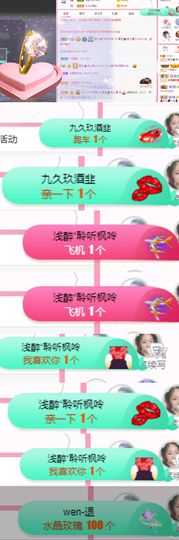 夏至🌸主播照片