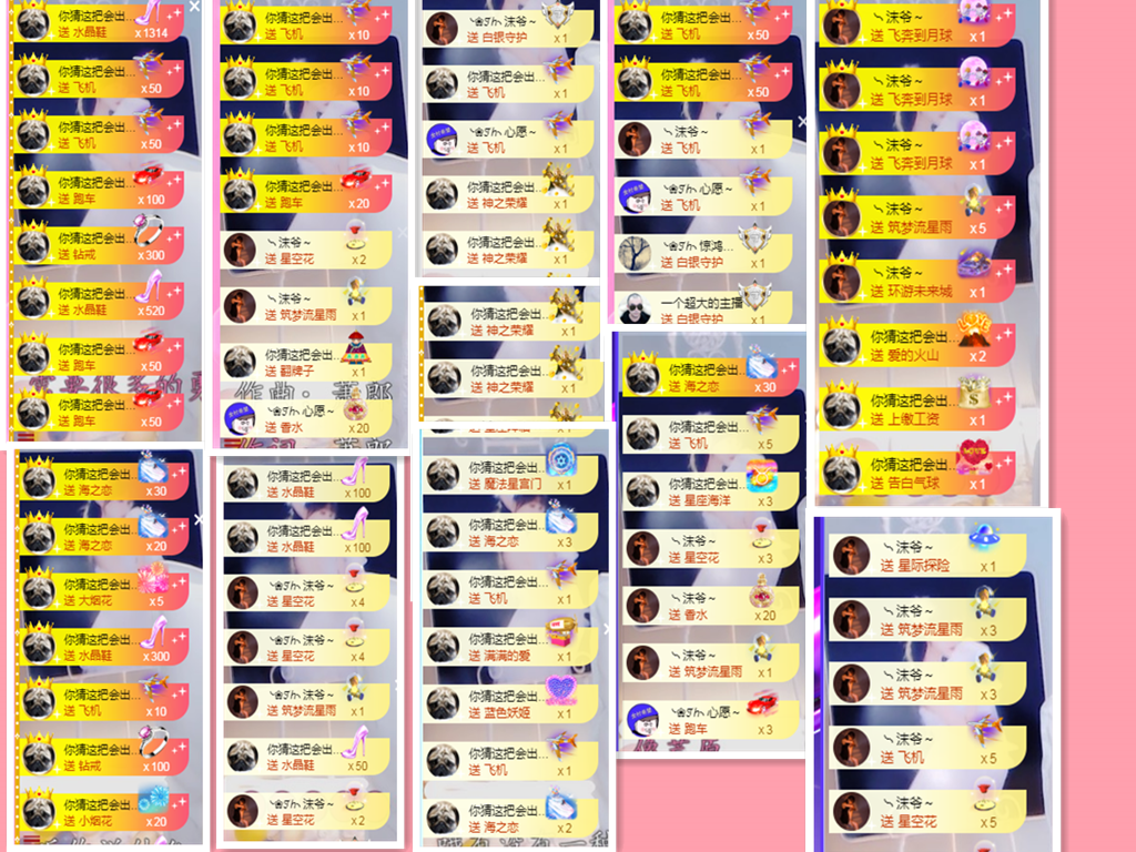 ❥ℐ小沫沫♛的图片