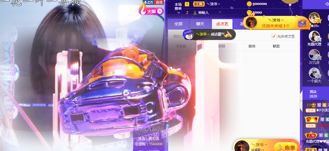 ❥ℐ小沫沫♛的图片