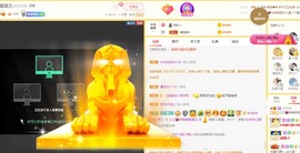 三三哟主播照片