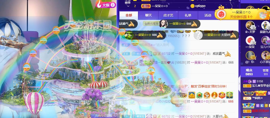 宝儿♚贺淡忘帝尊啦的图片