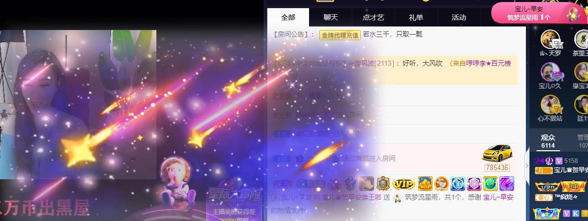 宝儿♚贺淡忘帝尊啦的图片