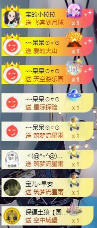 宝儿♚贺淡忘帝尊啦的图片