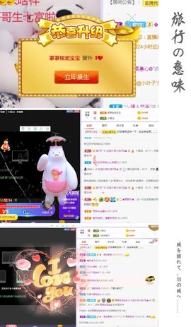 💙欣宝吖（暂休）主播照片