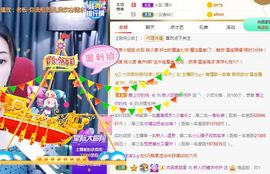 奶糖喉咙发炎休息主播照片
