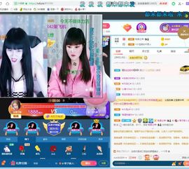 琴子♥遇有缘人主播照片