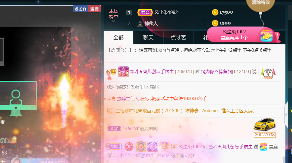 休，，，，，，的图片
