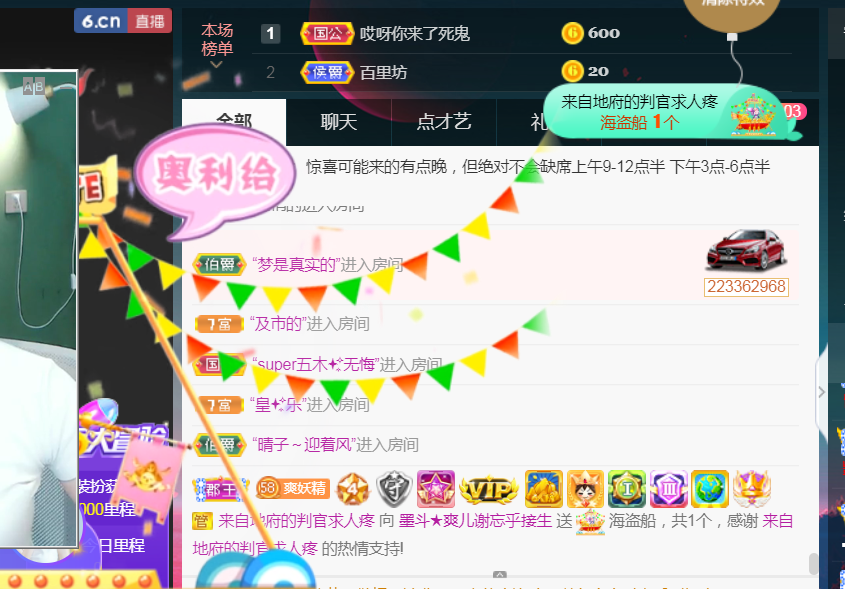 休，，，，，，的图片