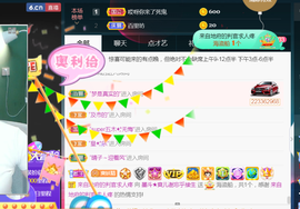 休，，，，，，主播照片