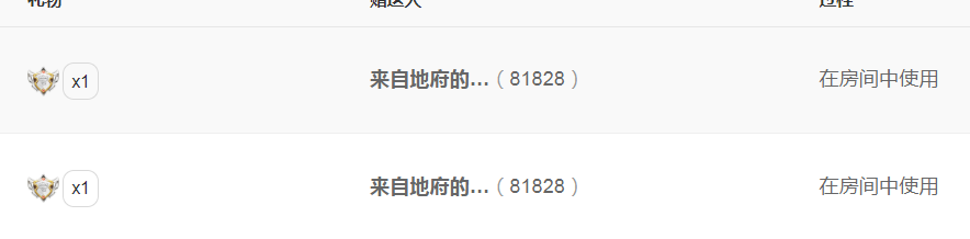 休，，，，，，的图片