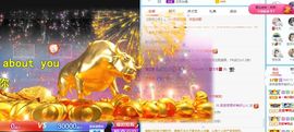 茶茶幸运星主播照片