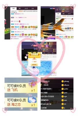 👑䒕暖宝好运旺旺旺主播照片