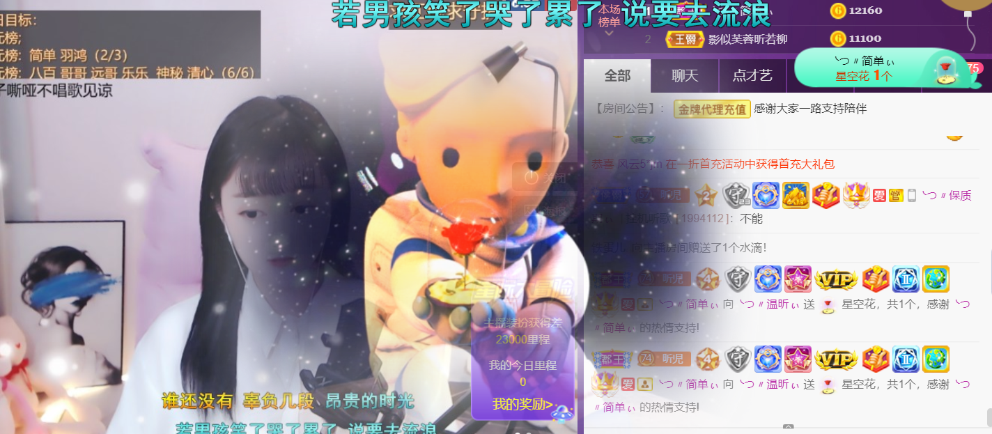 ╰つ〃薀昕🌷的图片