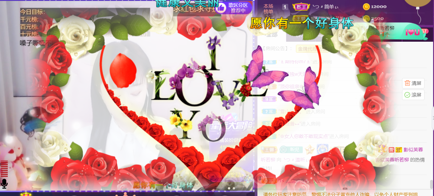 ╰つ〃薀昕🌷的图片