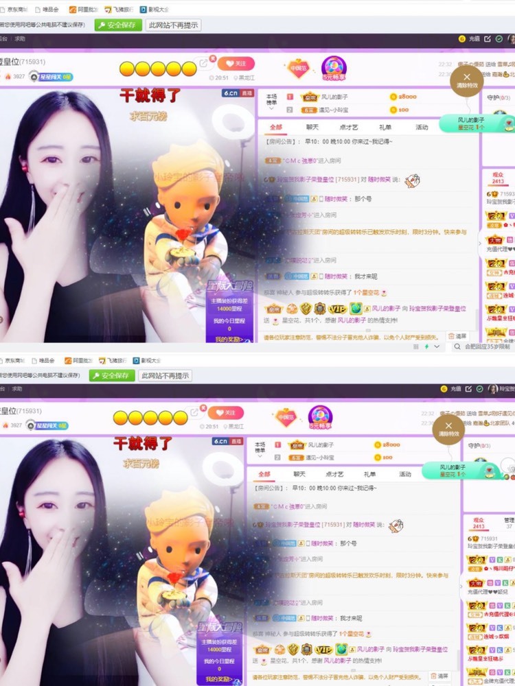 小玲宝🧸不连麦的图片