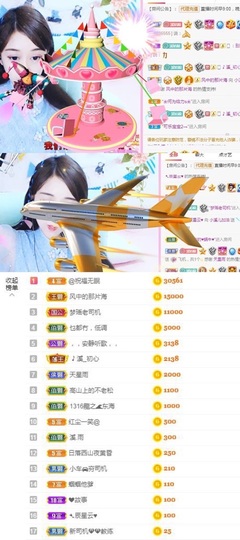 🎵小邓丽君🌺溪儿主播照片