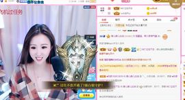 婷儿～求哥哥救救榜吧主播照片