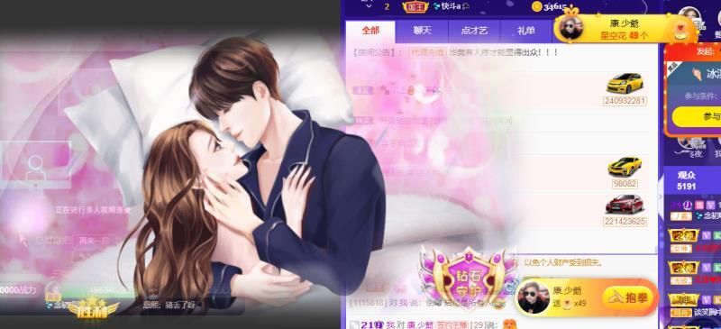 💦念初💫18点播的图片