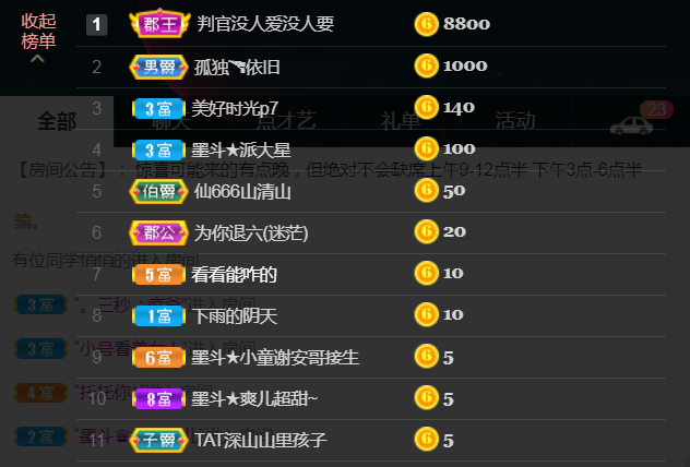 休，，，，，，的图片