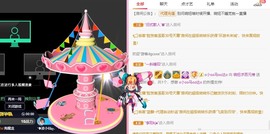 林晓晓🌸主播照片