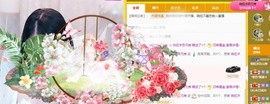 林晓晓🌸主播照片